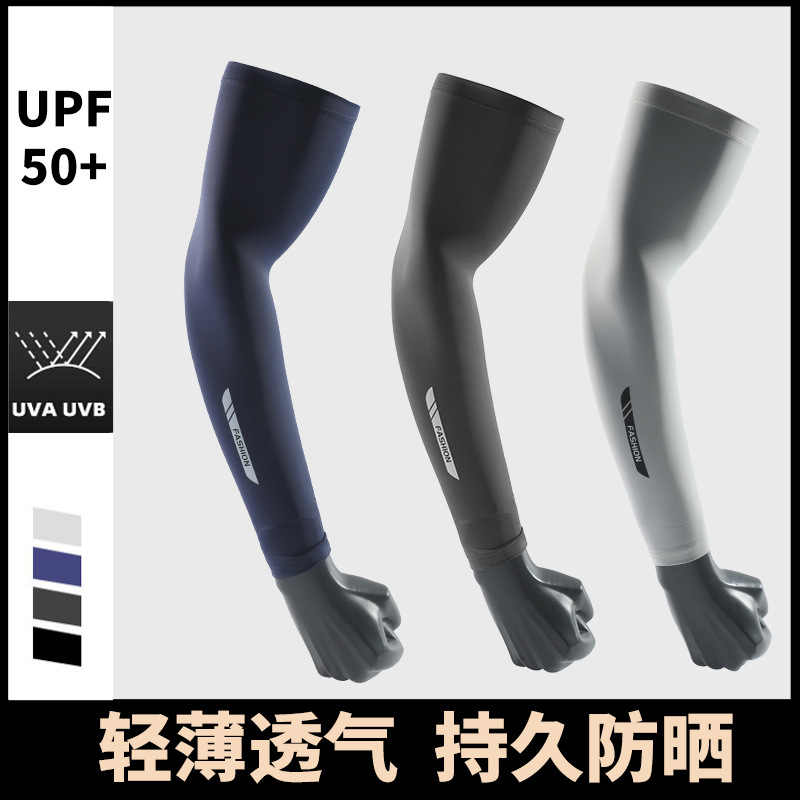 ปลอกแขนยาวกันแสง UV สำหรับผู้ช - Cycling Glove บทวิจารณ์และราคา