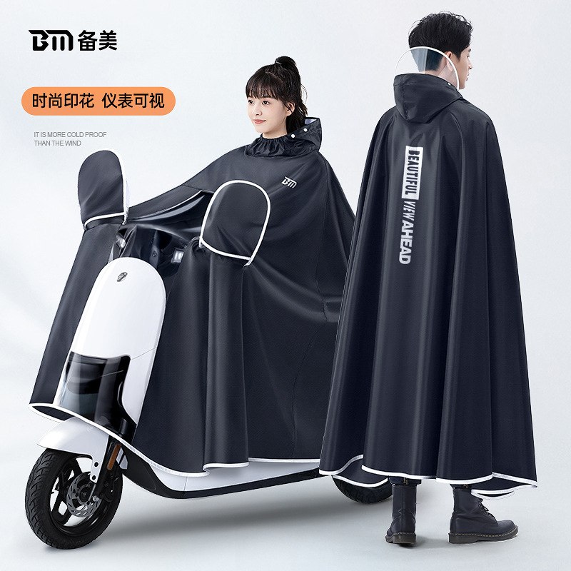 เสื้อกันฝนแบบหนาพิเศษ ผ้าอ็อกซ - Cycling Gear Waterproof บทวิจารณ์และราคา