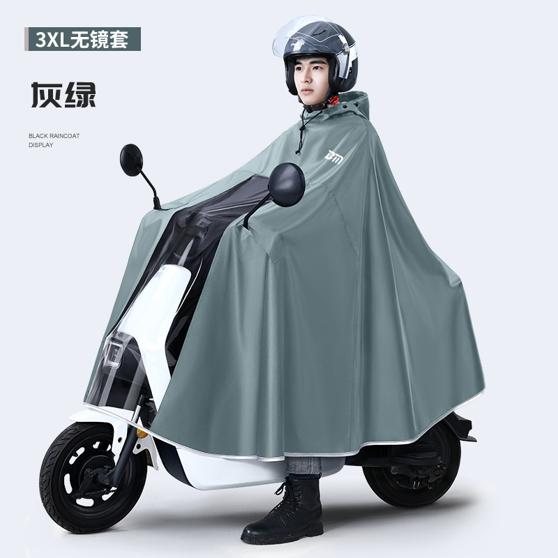 เสื้อกันฝนแบบหนาพิเศษ ผ้าอ็อกซ - Cycling Gear Waterproof บทวิจารณ์และราคา