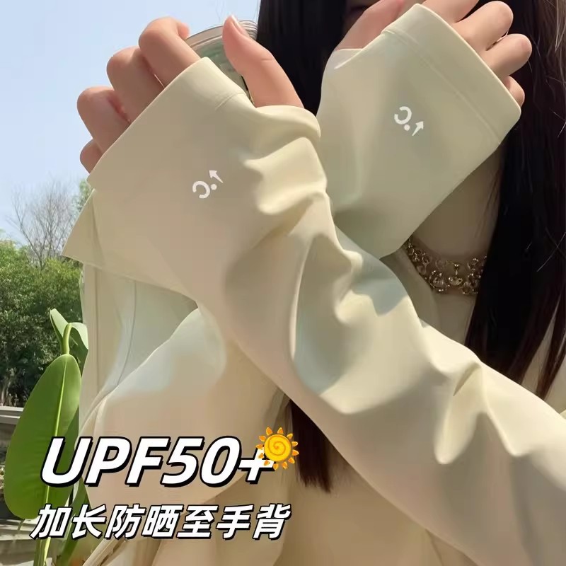 ปลอกแขนกันแดดแบบเย็น ผ้าไหมเย็ - Cycling Glove บทวิจารณ์และราคา