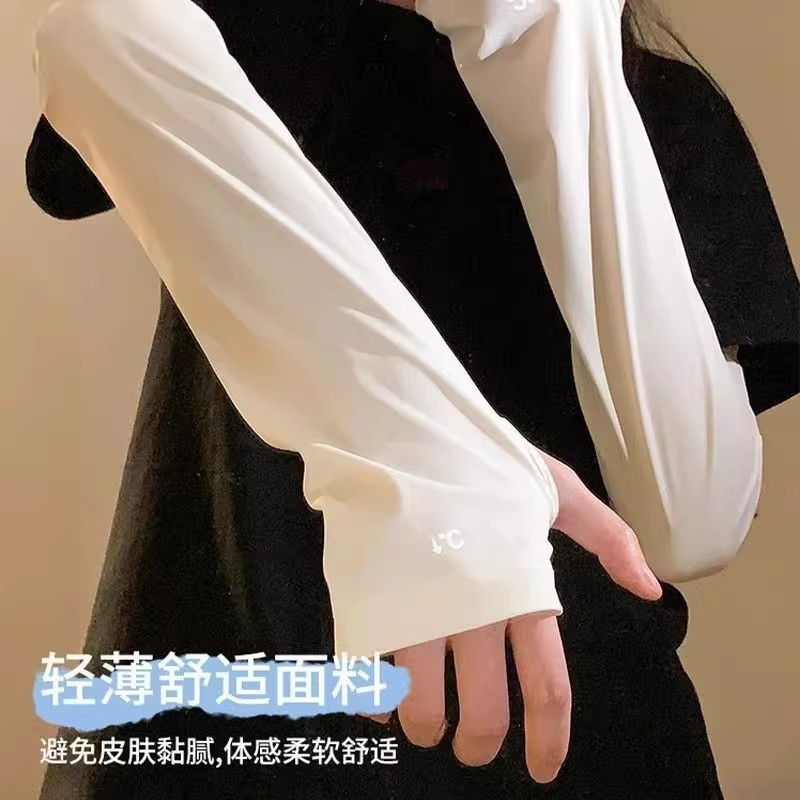 ปลอกแขนกันแดดแบบเย็น ผ้าไหมเย็ - Cycling Glove บทวิจารณ์และราคา