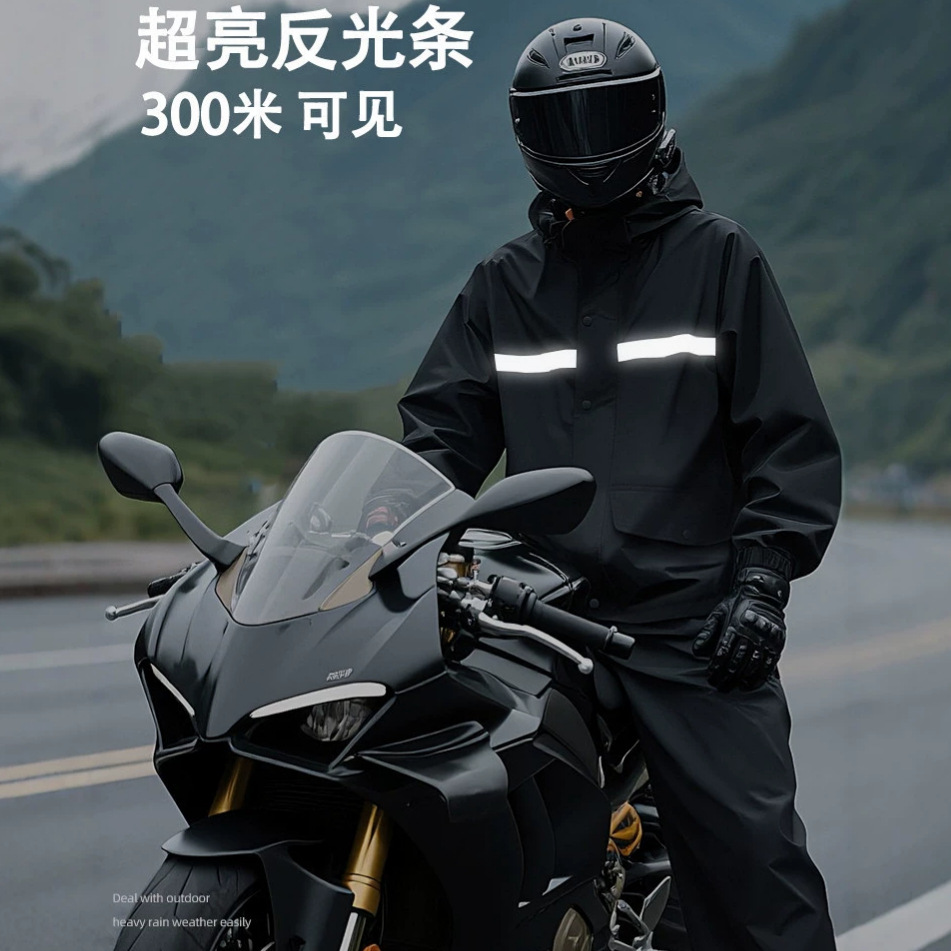 ชุดกันฝนแบบแยกชิ้นพร้อมแถบสะท้ - Cycling Gear Waterproof บทวิจารณ์และราคา